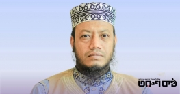 মুফতি আমির হামজাকে হত্যার হুমকি